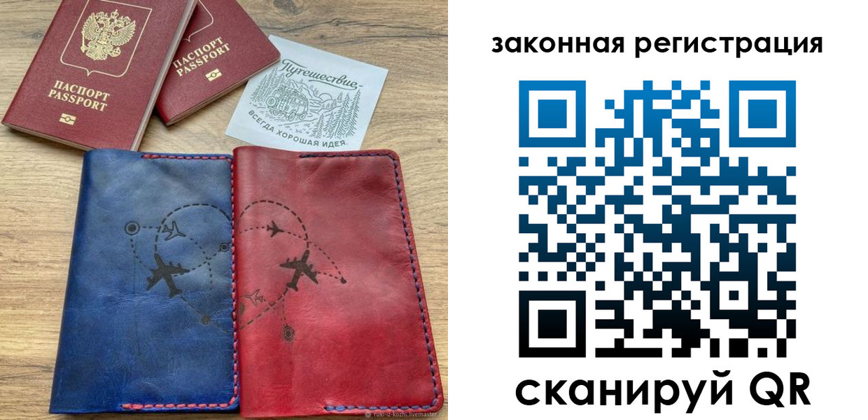 регистрация для школы в Лихославле